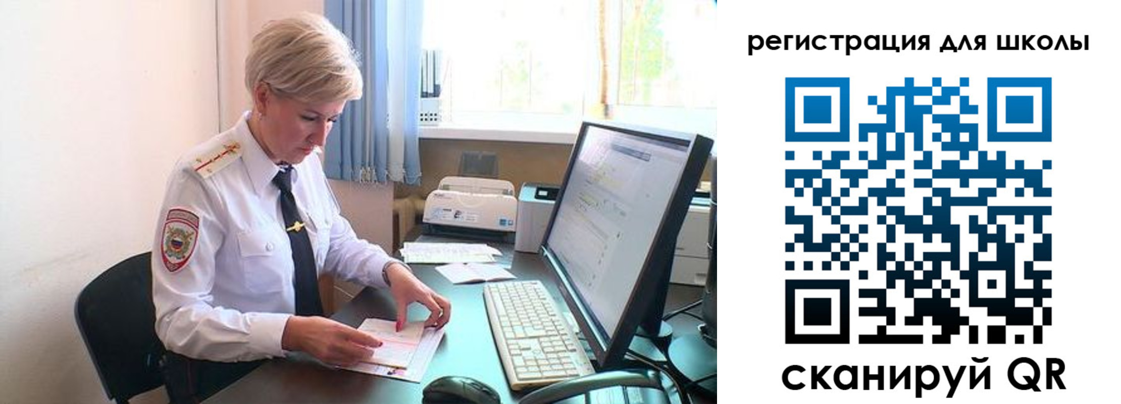 временная регистрация адрес в Биробиджане